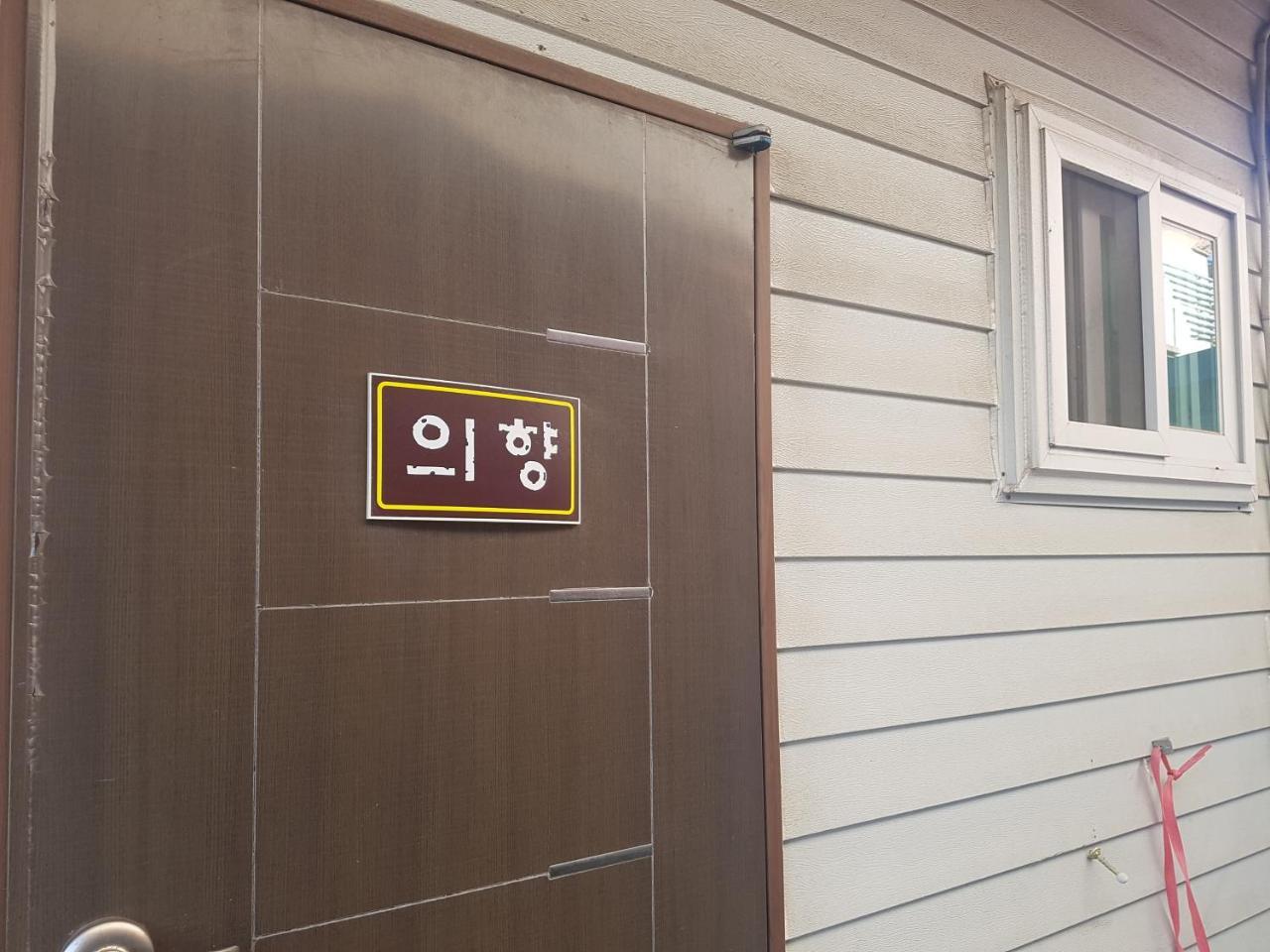 Hotel Jnw Minbak Damyang Exterior foto